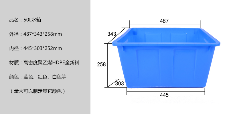 50L水箱 50L水箱