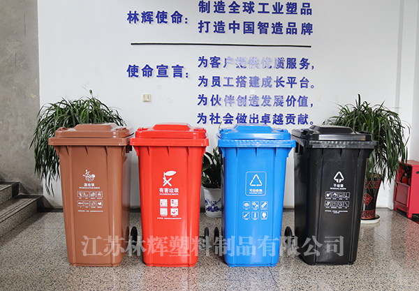 四色干濕分類垃圾桶 四色干濕分類垃圾桶