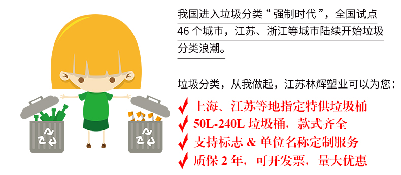 江蘇干濕分離垃圾桶_01.jpg 江蘇干濕分離垃圾桶_01.jpg