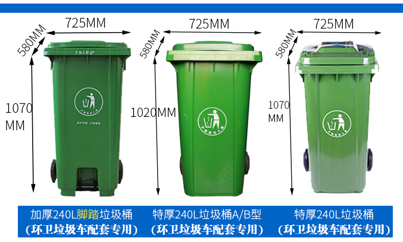 江蘇干濕分離垃圾桶_06.jpg 江蘇干濕分離垃圾桶_06.jpg