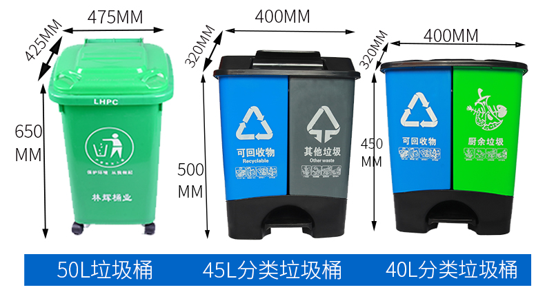 江蘇干濕分離垃圾桶_09.jpg 江蘇干濕分離垃圾桶_09.jpg