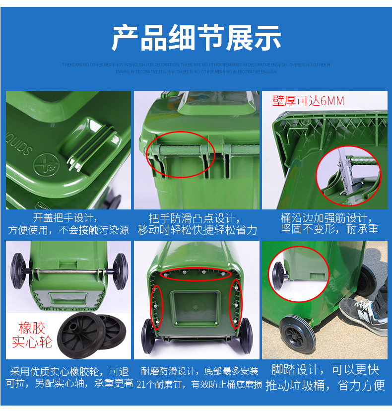 江蘇干濕分離垃圾桶_11.jpg 江蘇干濕分離垃圾桶_11.jpg