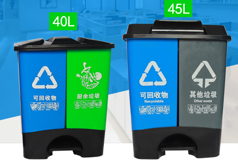 新動(dòng)態(tài) | 40L、45L腳踏分類垃圾桶全新上線~