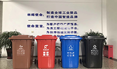 下半年你會(huì)垃圾分類就是引領(lǐng)時(shí)尚的弄潮兒！