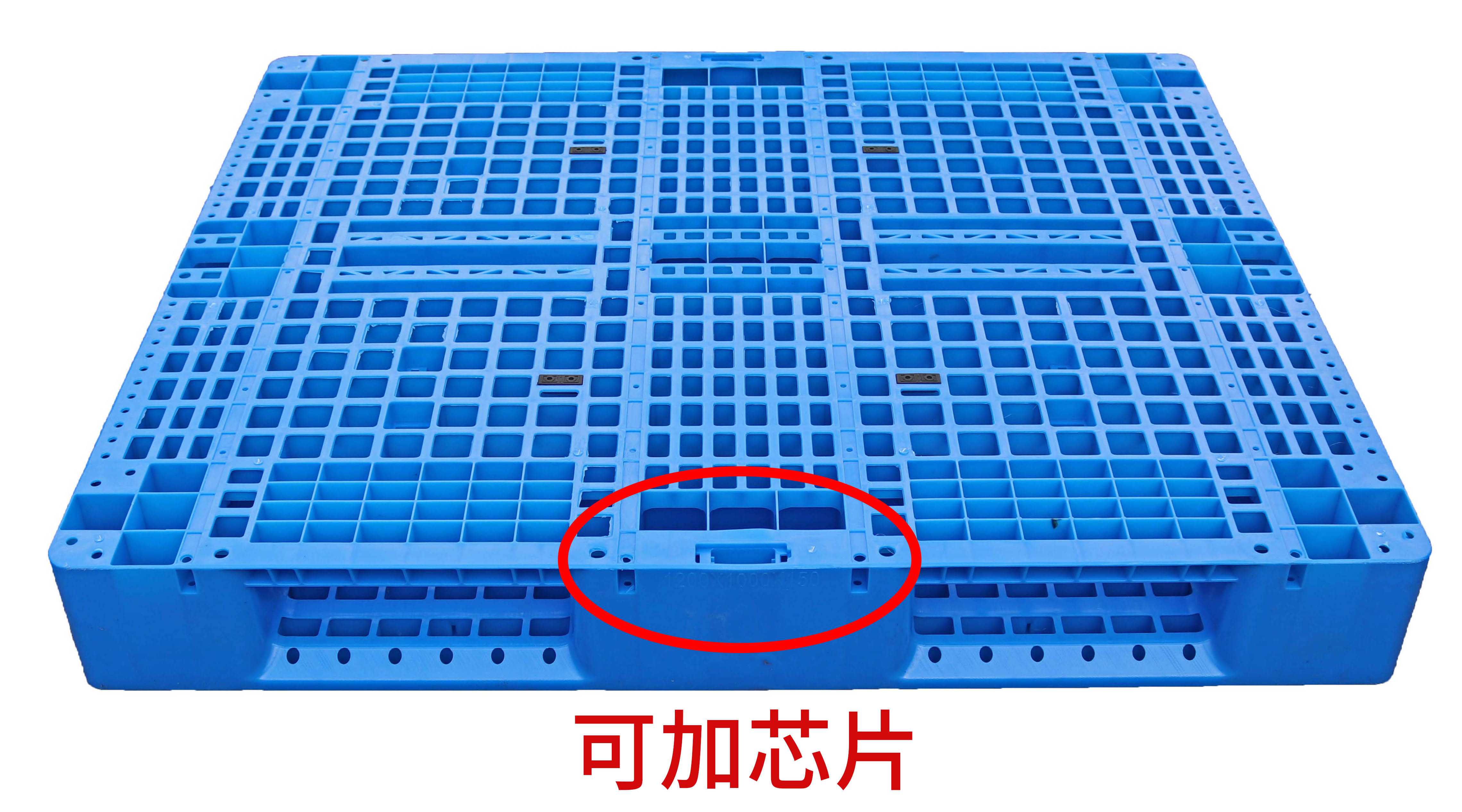 智能化時代的到來，塑料托盤加芯片可能是個趨勢！