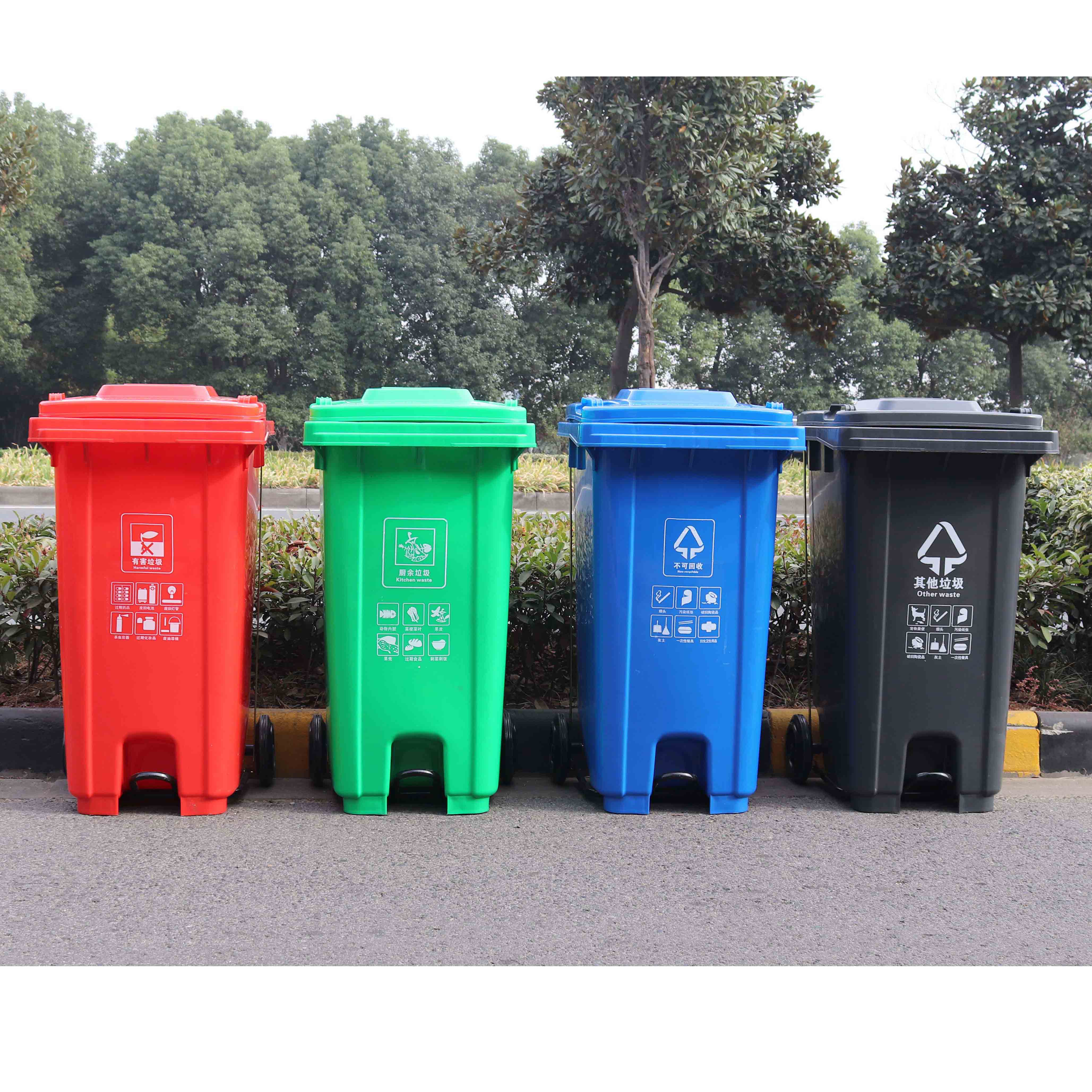 240L中間腳踏垃圾桶 240L中間腳踏垃圾桶